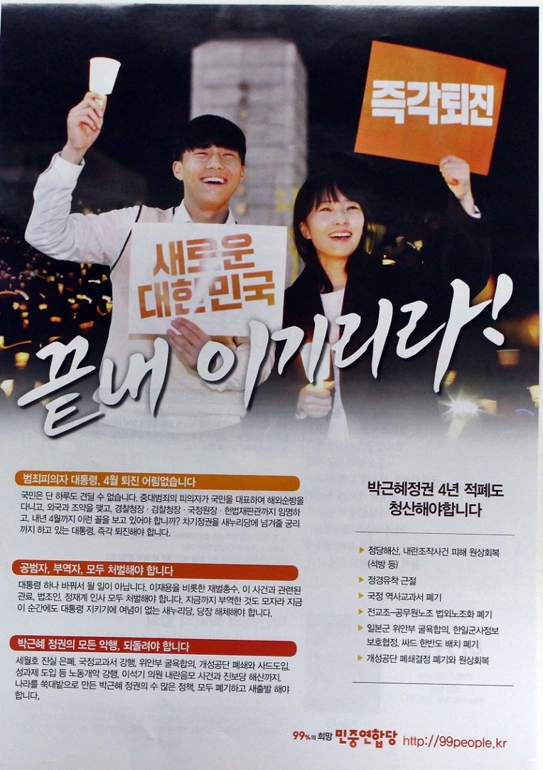 254DE3345856B409172CD2