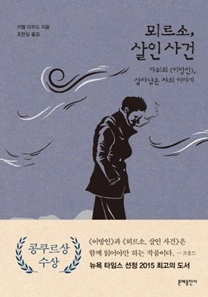 237C85495890230432EC58