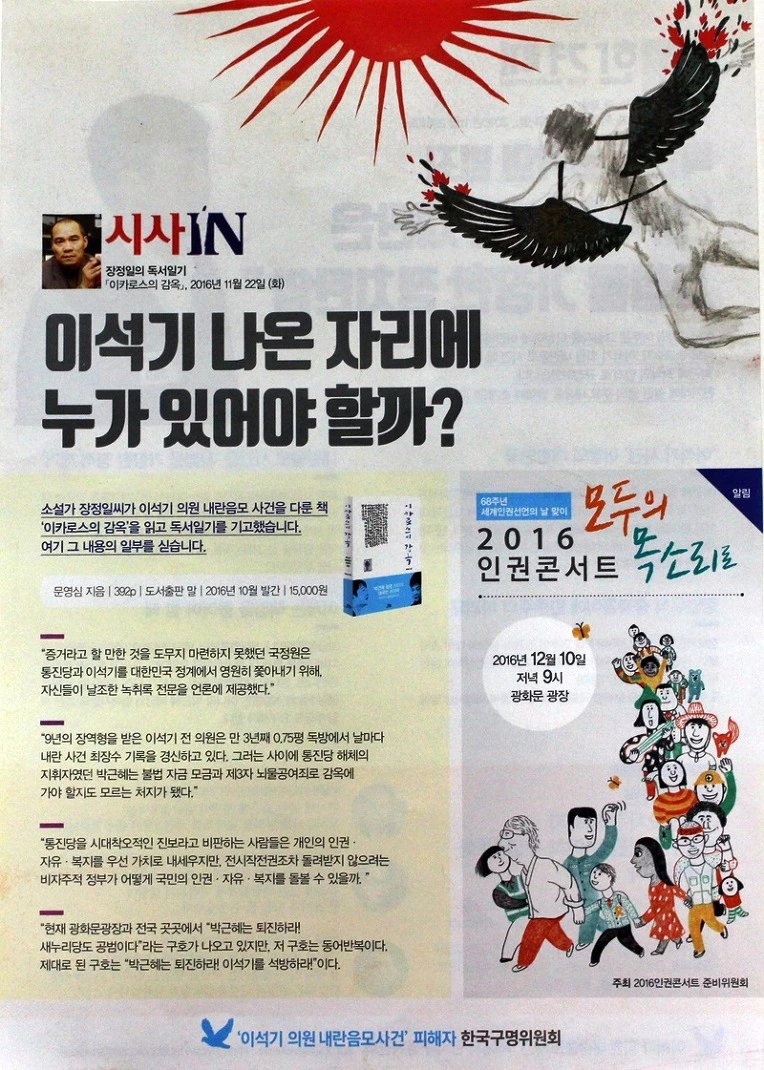 245B6A3558561B872AAE10