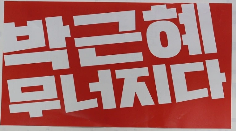 24461E3358560C86354370