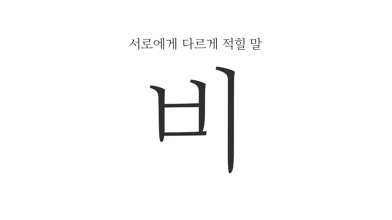슬라이드3.PNG