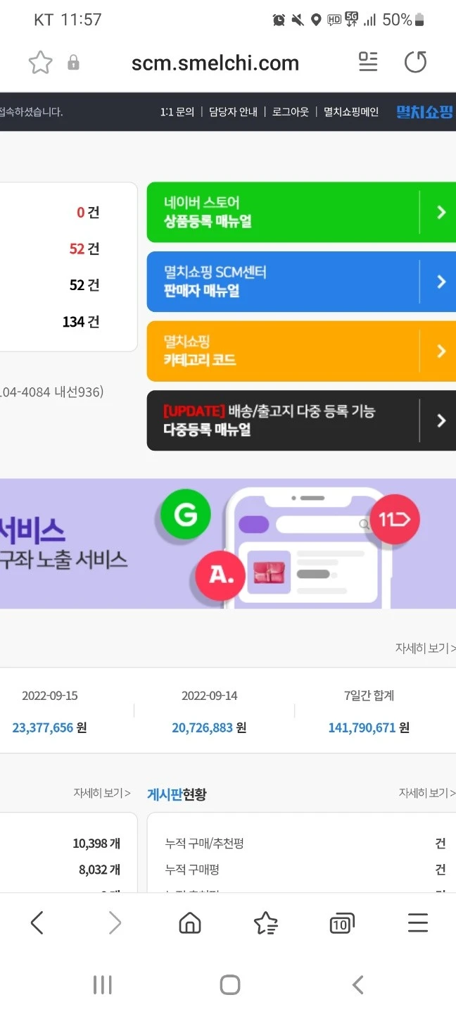 %EB%A9%B8%EC%B9%98%EC%87%BC%ED%95%91_9%EC%9B%94_20%EC%9D%BC.jpg?type=w1600