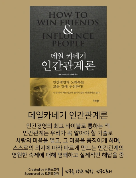 %EC%B1%85%EC%B6%94%EC%B2%9C10.png?type=w740