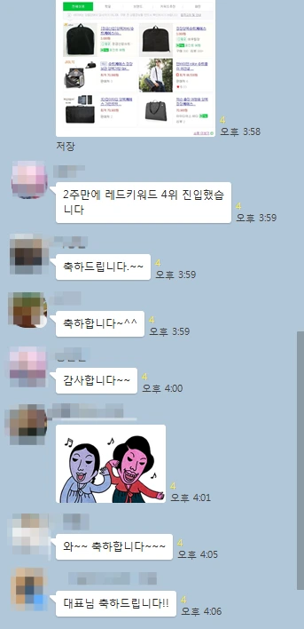 %EC%82%AC%EB%B3%B8_-%EC%B9%B4%EC%B9%B4%EC%98%A4%ED%86%A1%EC%BA%A1%EC%B3%901.png?type=w740