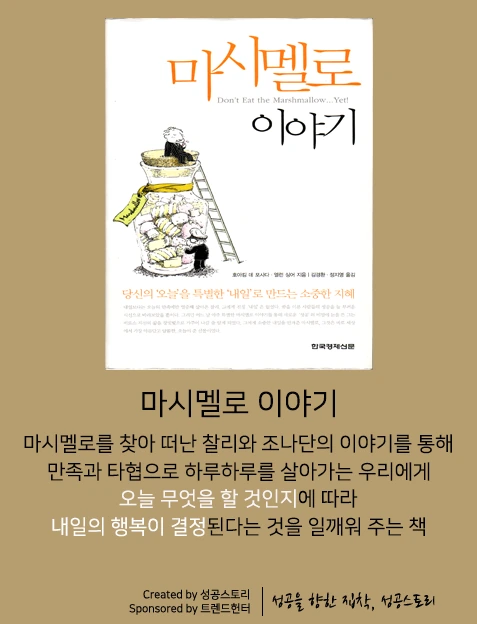 %EC%B1%85%EC%B6%94%EC%B2%9C.png?type=w740