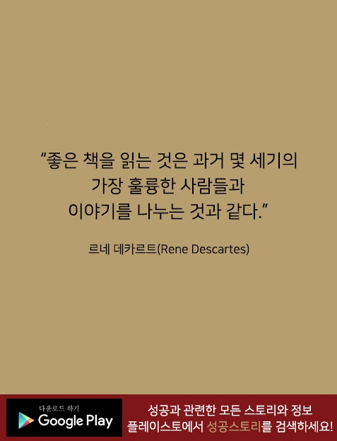 %EC%B1%85%EC%B6%94%EC%B2%9C11.png?type=w740