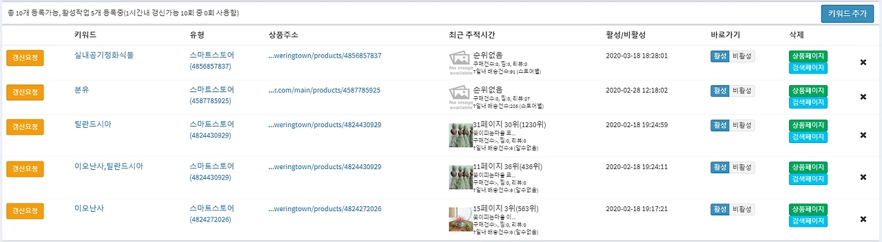 11헬프.PNG