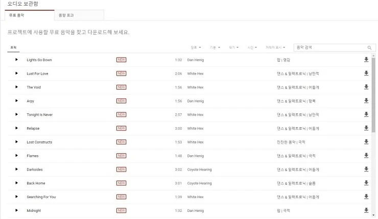 %EC%9C%A0%ED%8A%9C%EB%B8%8C.JPG?type=w740