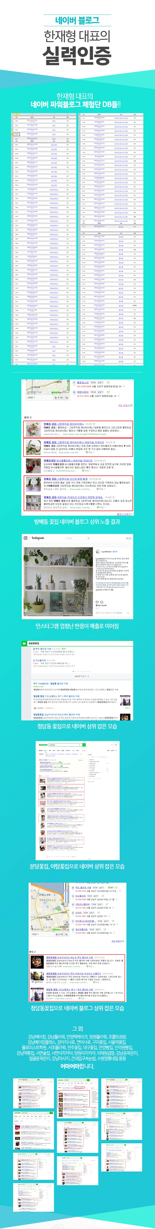 KakaoTalk_20180521_174056272.png?type=w966