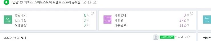 dthumb-phinf.pstatic.jpg?type=w1