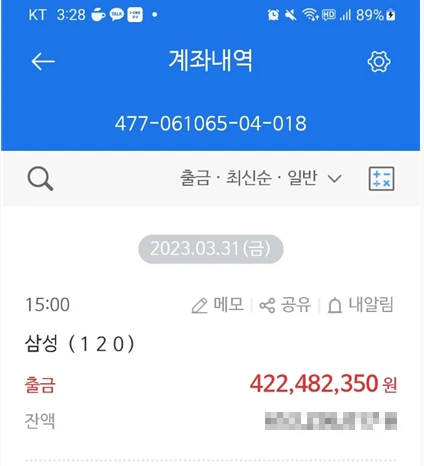 %EB%B2%95%EC%9D%B8%EC%84%B8_%EB%82%A9%EB%B6%80.png?type=w1600