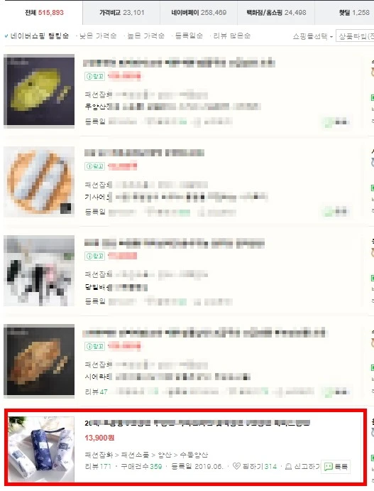 idD3Ix6YgeHnZK8LTvMpUbSRjqAoz41J.jpg?type=w740