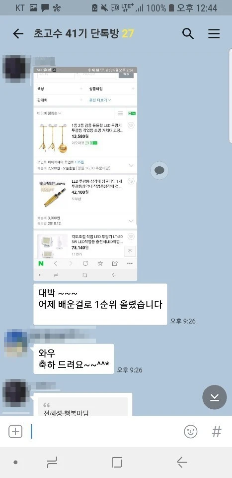 dthumb-phinf.pstatic.jpg?type=w1