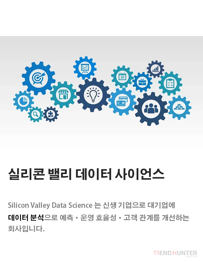 2018%EB%85%84_%EC%95%A0%ED%94%8C%EC%9D%B4_%EC%9D%B8%EC%88%98%ED%95%9C_%ED%9A%8C%EC%82%AC%EB%93%A4_(3).PNG?type=w773