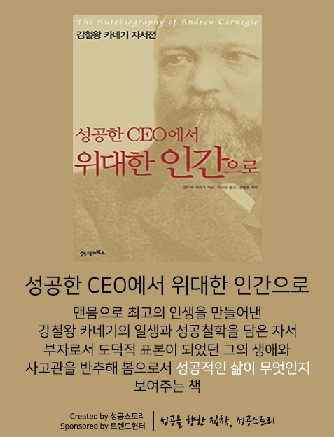 %EC%B1%85%EC%B6%94%EC%B2%9C9.png?type=w740