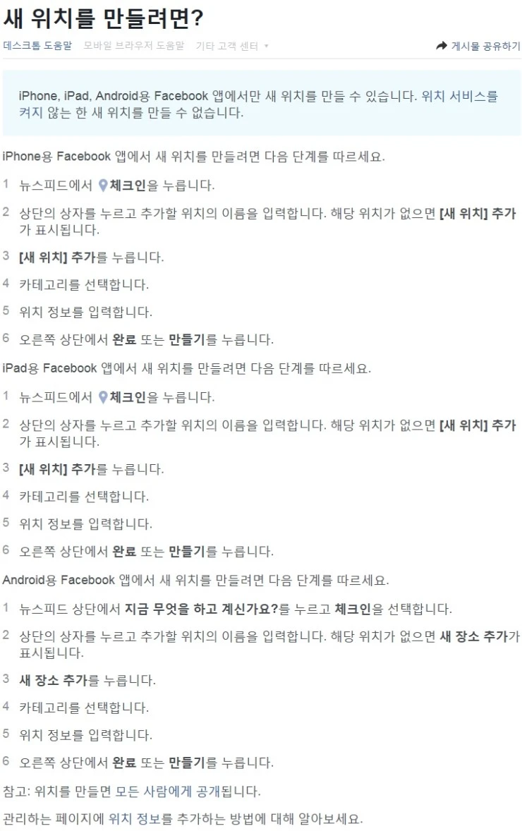 %ED%8E%98%EB%B6%81_%EC%B2%B4%ED%81%AC%EC%9D%B8.jpg?type=w740