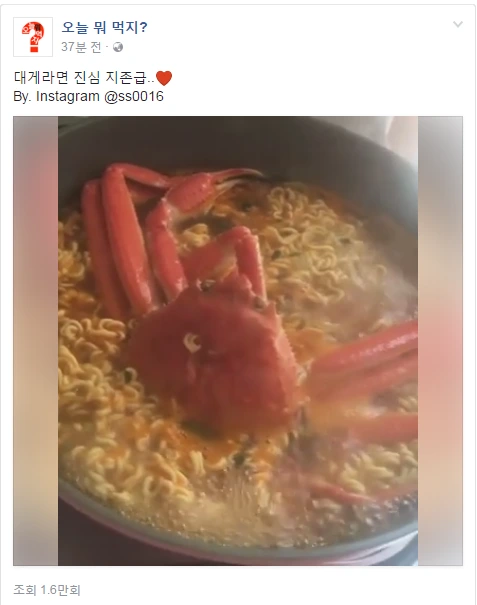 %EB%AD%90%EB%A8%B9%EC%A7%80.png?type=w740