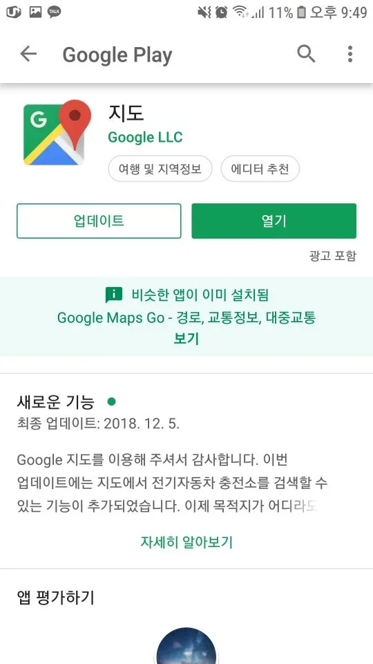 KakaoTalk_Moim_4ydhHvl63kYsCa8RG72s6WijEdixBE.jpg?type=w773