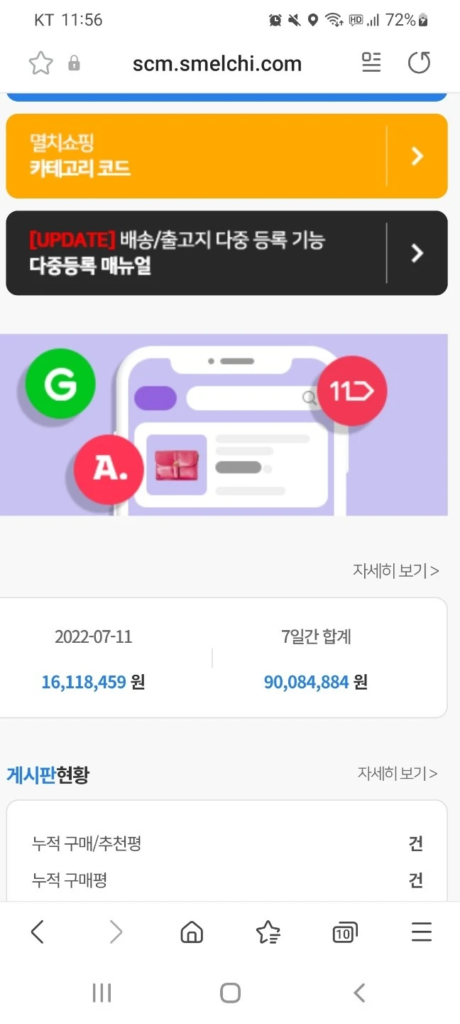 %EB%A9%B8%EC%B9%98_7%EC%9B%94_%EC%A4%91%EC%88%9C.jpg?type=w1600