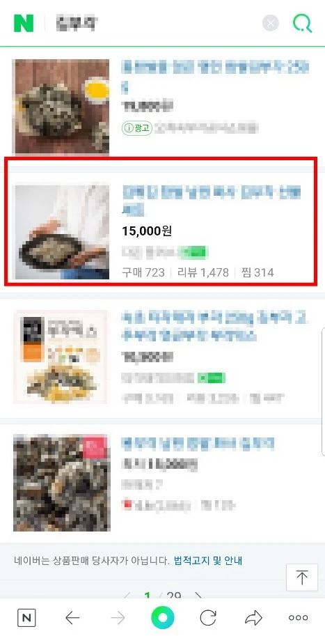 Y1JiAd8mzGkapT9N6WFwgXHBnsufrExS.jpg?type=w740