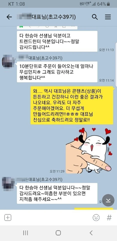 KakaoTalk_20190902_171713199.jpg?type=w740