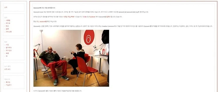 %EC%98%B5%EC%82%AC%EC%9A%B4%EB%93%9C.JPG?type=w740