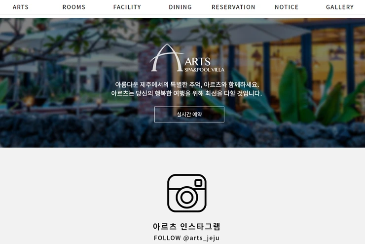 %EC%95%84%EB%A5%B4%EC%B9%98_%EC%9D%B8%EC%8A%A4%ED%83%80.png?type=w740