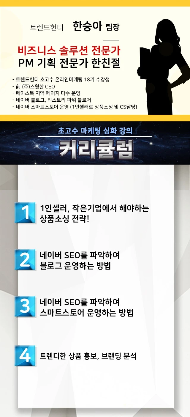 %EC%82%AC%EB%B3%B8_-%ED%95%9C%ED%8C%80%EC%9E%A5%EB%8B%98.jpg?type=w740