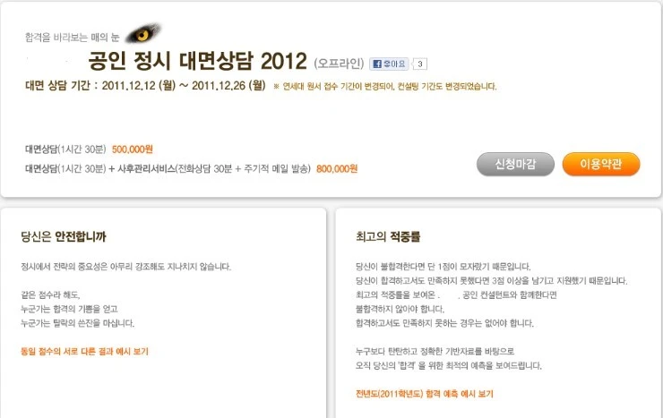 %B4%EB%B8%E9%BB%F3%B4%E3.png?type=w740