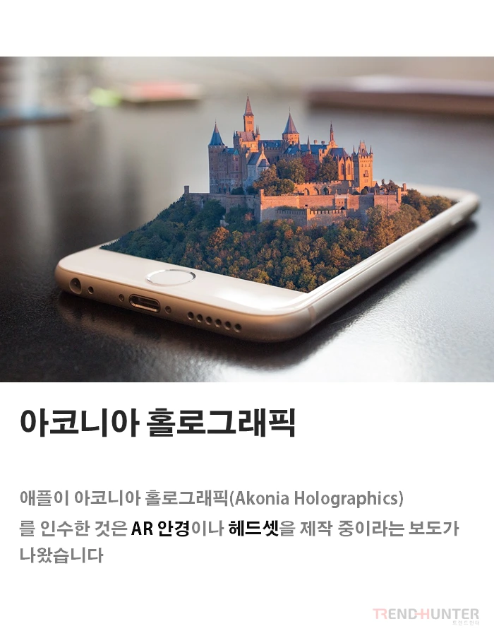 2018%EB%85%84_%EC%95%A0%ED%94%8C%EC%9D%B4_%EC%9D%B8%EC%88%98%ED%95%9C_%ED%9A%8C%EC%82%AC%EB%93%A4_(5).PNG?type=w773