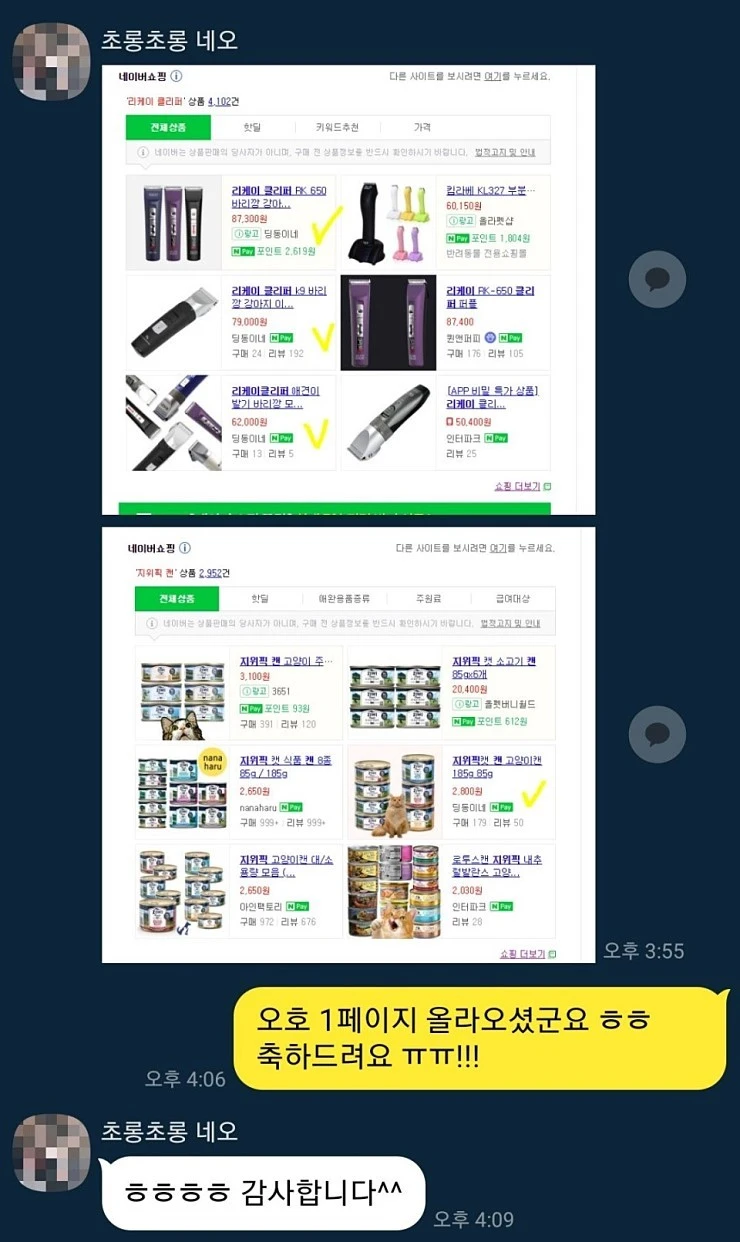 KakaoTalk_20190704_180354352.jpg?type=w740