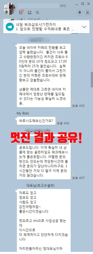 %EC%82%AC%EB%B3%B8_-16.png?type=w740