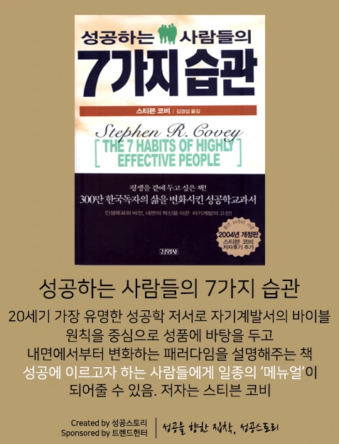 %EC%B1%85%EC%B6%94%EC%B2%9C6.png?type=w740