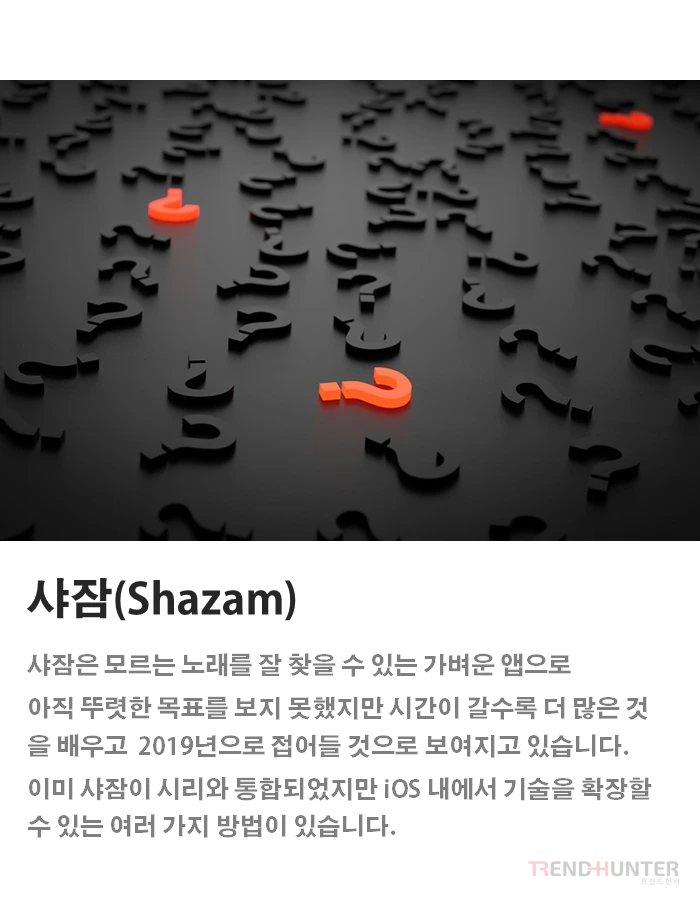 2018%EB%85%84_%EC%95%A0%ED%94%8C%EC%9D%B4_%EC%9D%B8%EC%88%98%ED%95%9C_%ED%9A%8C%EC%82%AC%EB%93%A4_(6).PNG?type=w773