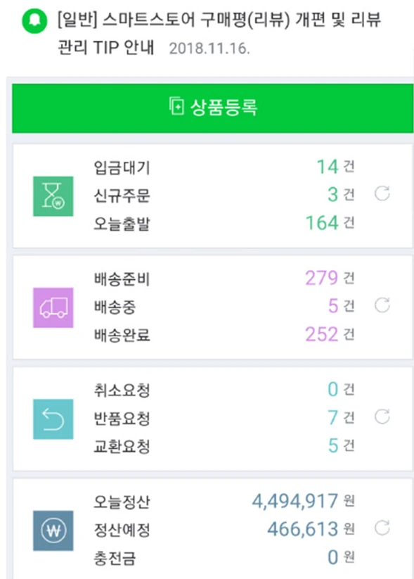 dthumb-phinf.pstatic.png?type=w1