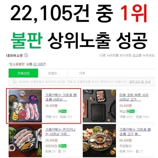 %25EC%258A%25AC%25EB%259D%25BC%25EC%259D%25B4%25EB%2593%259C6.JPG?type=w740