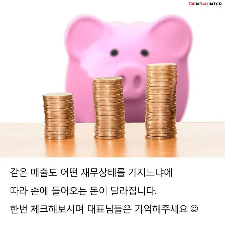회계부정_예방_포인트_7가지_(11).JPG