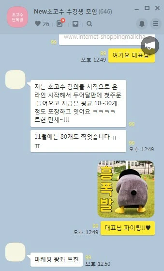 %ED%99%A9%EC%88%98%EC%A0%95-%EB%8C%80%ED%91%9C%EB%8B%98-%EC%82%AC%EB%A1%80.jpg?type=w740