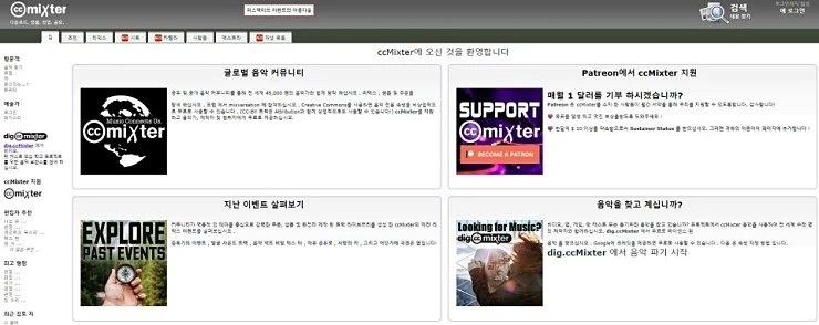 %EC%94%A8%EC%94%A8%EB%AF%B9%EC%8A%A4%ED%84%B0.JPG?type=w740