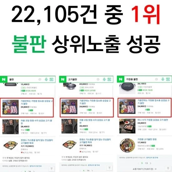 %25EC%258A%25AC%25EB%259D%25BC%25EC%259D%25B4%25EB%2593%259C7.JPG?type=w740