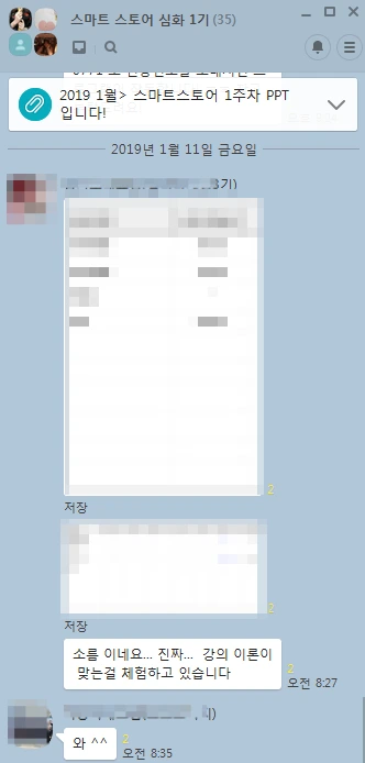 %25ED%259B%2584%25EA%25B8%25B0.png?type=w740