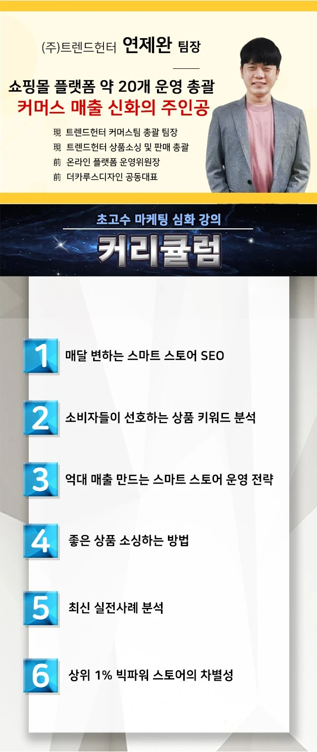 %EC%82%AC%EB%B3%B8_-%EC%97%B0%ED%8C%80%EC%9E%A5%EB%8B%98.jpg?type=w740