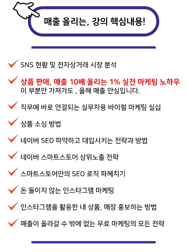 %EC%B4%88%EA%B3%A0%EC%88%98%EA%B0%95%EC%9D%9821.PNG?type=w740