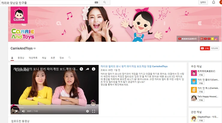 %C4%B3%B8%AE%BF%CD%C0%E5%B3%AD%B0%A8.png?type=w740