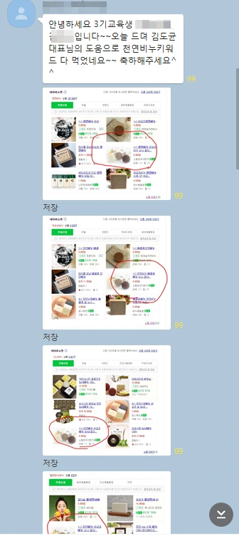 KakaoTalk_20191111_181458597.png?type=w740