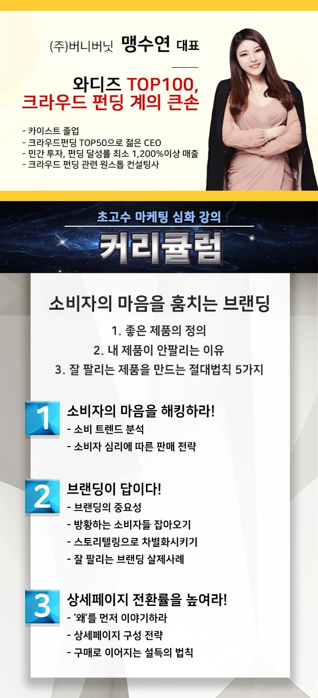 %ED%81%AC%EB%9D%BC%EC%9A%B0%EB%93%9C%ED%8E%80%EB%94%A9-%EC%BB%A4%EB%A6%AC%ED%81%98%EB%9F%BC.jpg?type=w740