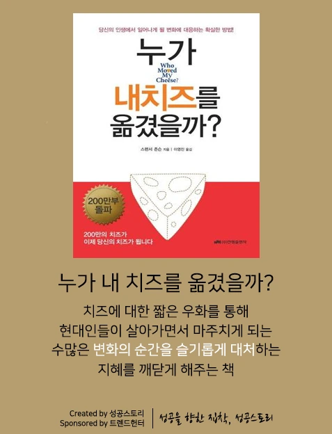 %EC%B1%85%EC%B6%94%EC%B2%9C2.png?type=w740