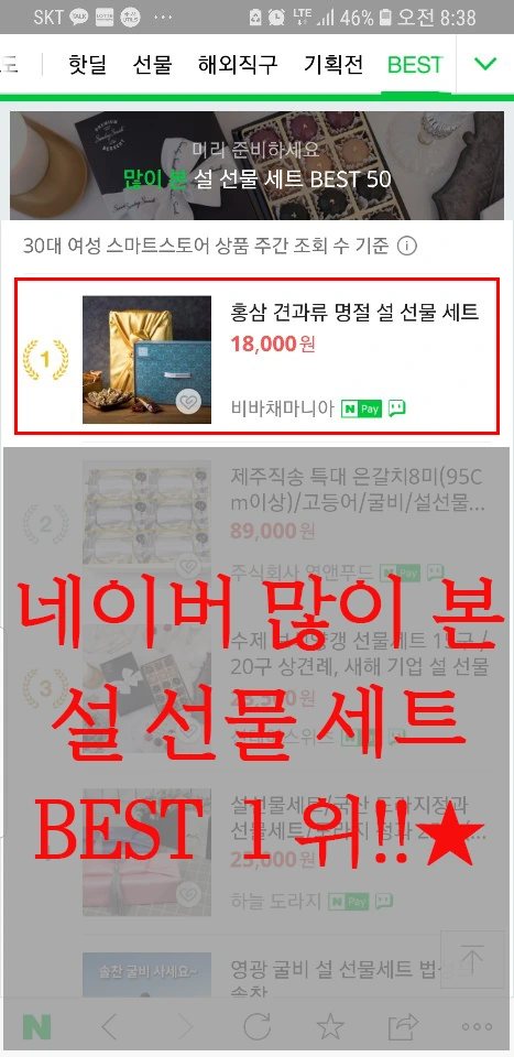 dthumb-phinf.pstatic.png?type=w1