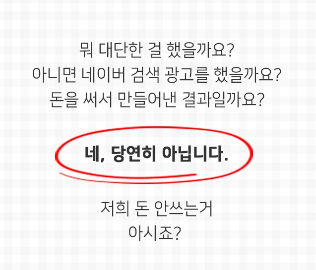 %EC%B4%88%EA%B3%A0%EC%88%98%EA%B0%95%EC%9D%983.PNG?type=w740