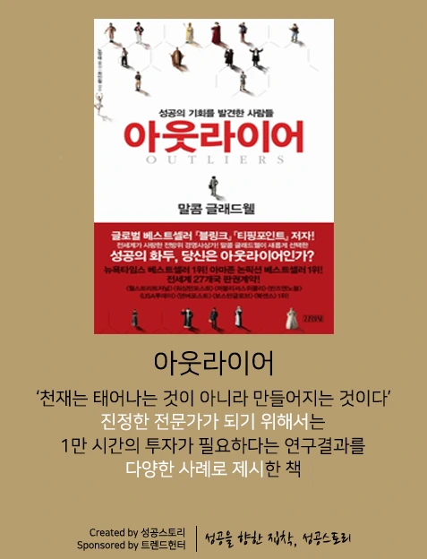 %EC%B1%85%EC%B6%94%EC%B2%9C7.png?type=w740